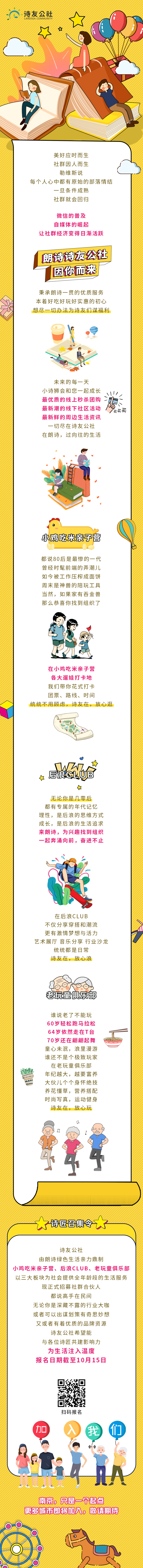 香港六马资料大全