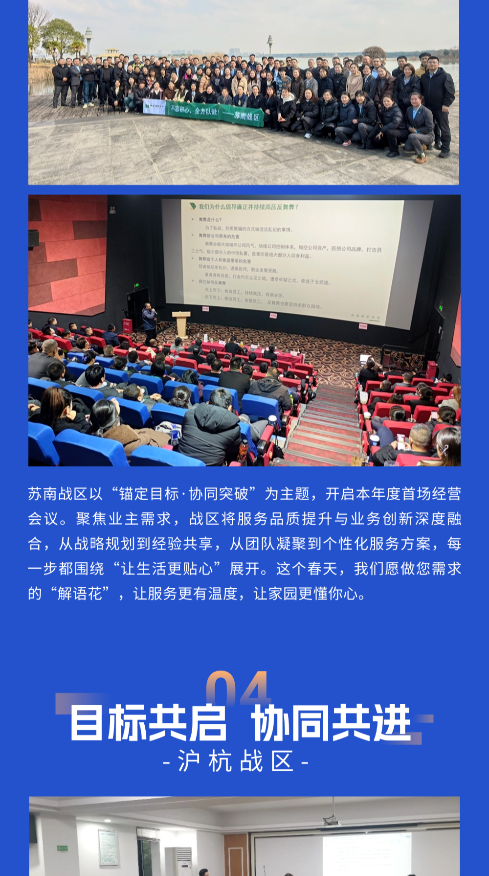 香港六马资料大全