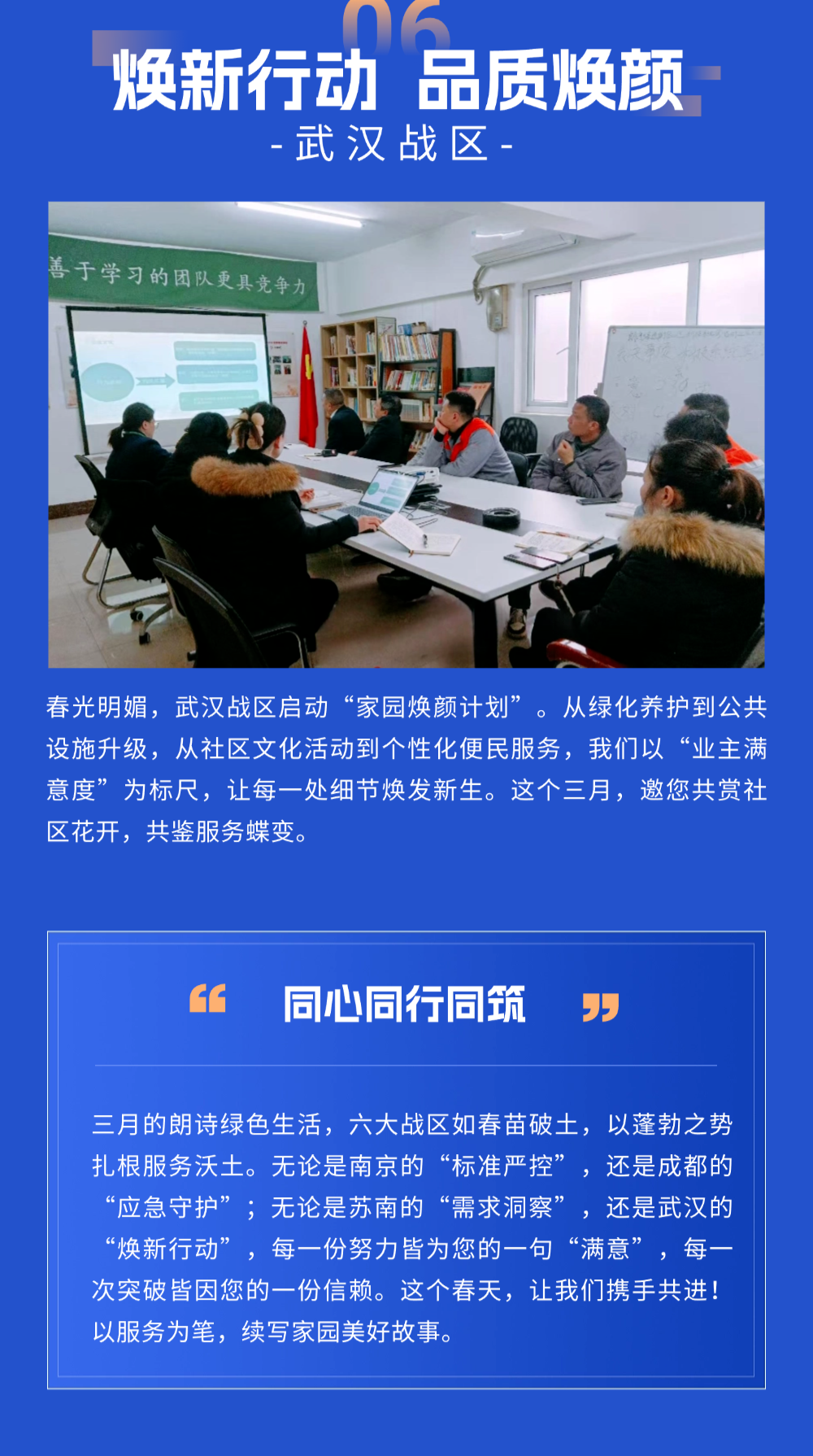 香港六马资料大全