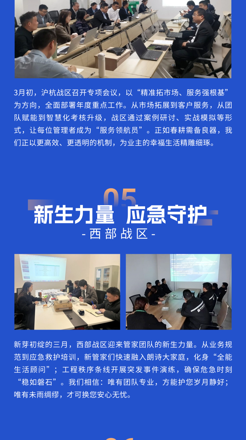 香港六马资料大全